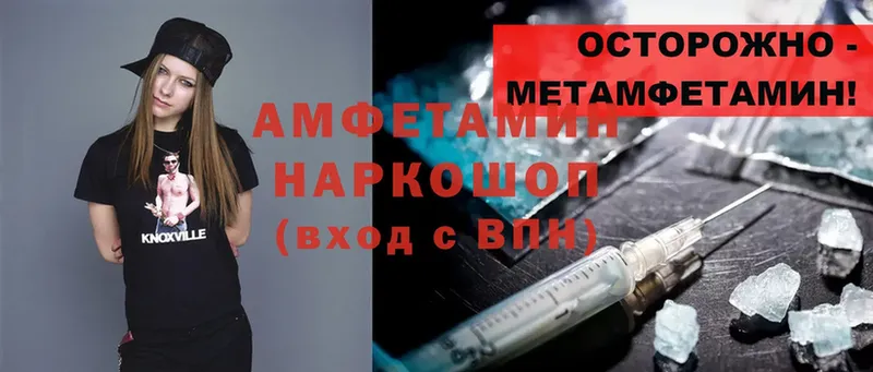 сколько стоит  Венёв  Amphetamine 97% 