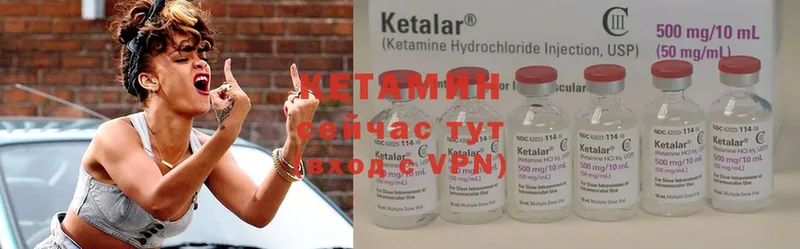 blacksprut вход  Венёв  Кетамин ketamine 